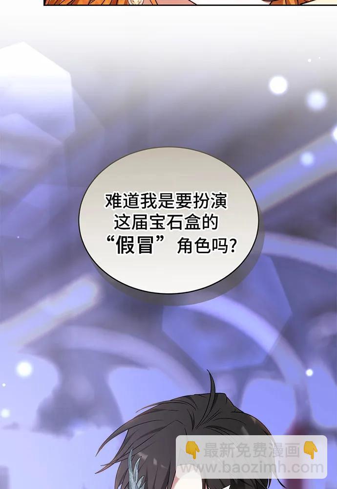 第40话6
