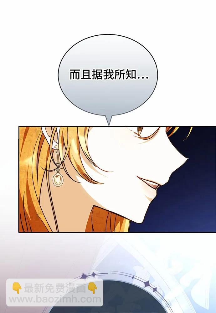 第40话63
