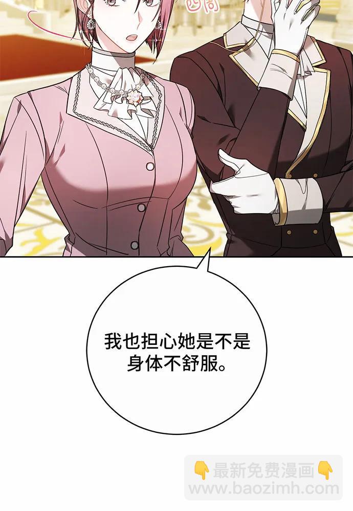 第40话93