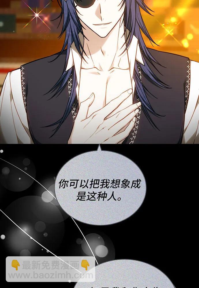 第41话10