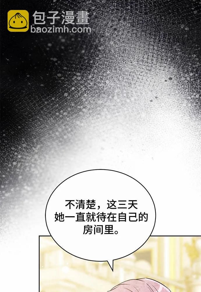 第41话102