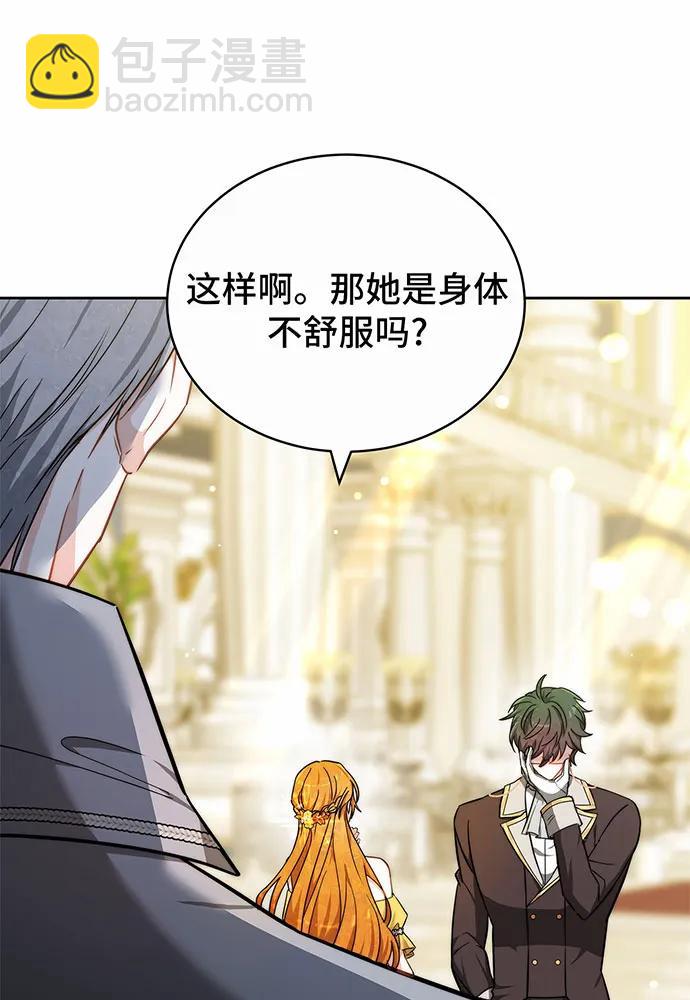 第41话111