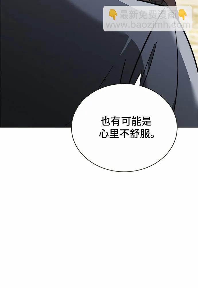 第41话112