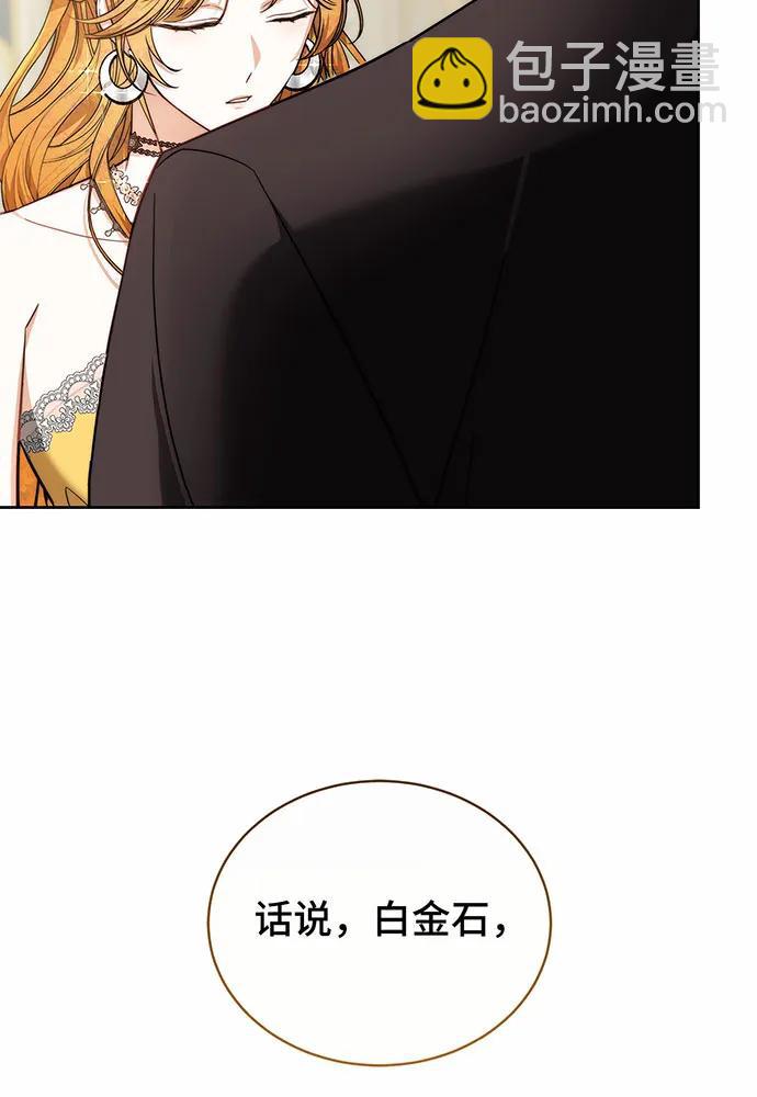 第41话116