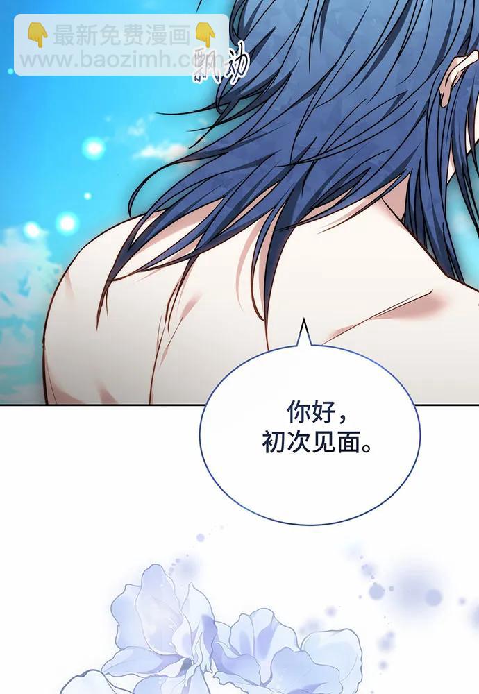 第41话13