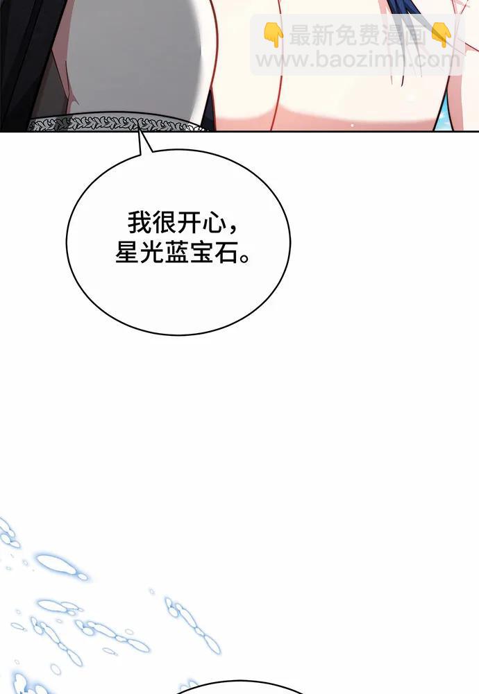 第41话138