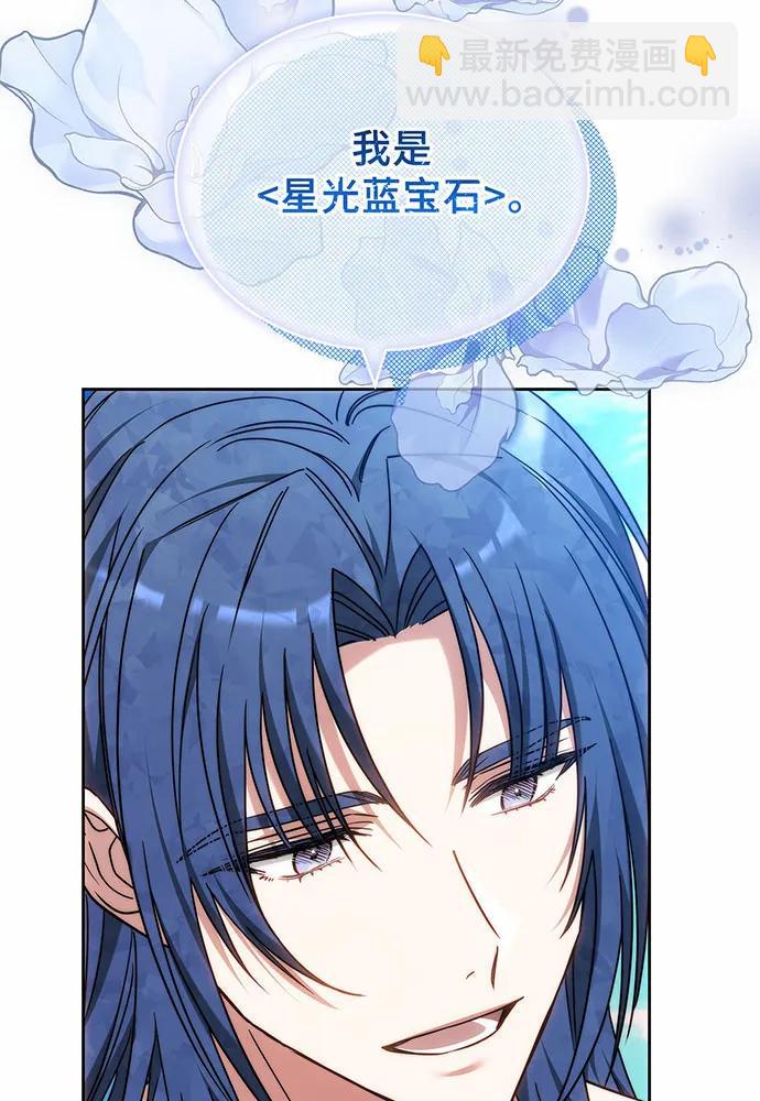 第41话14