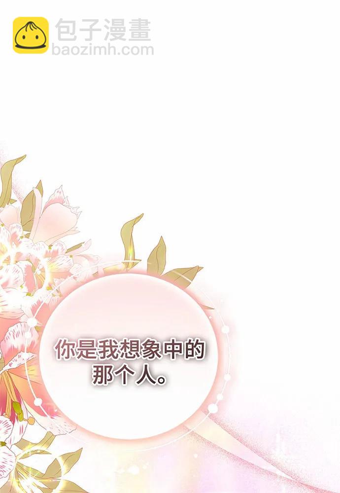 第41话142
