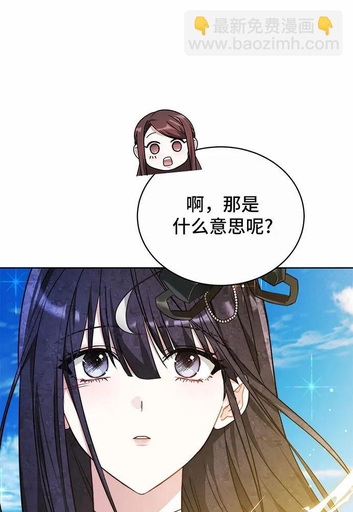 第41话155