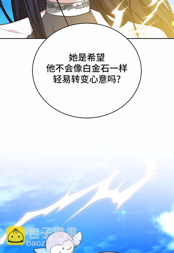 第41话156