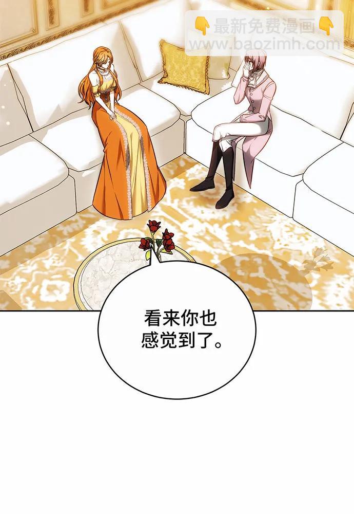 第41话177