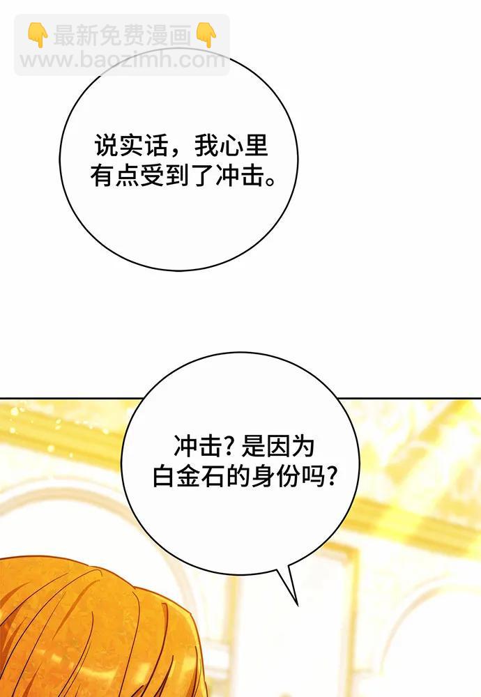 第41话179