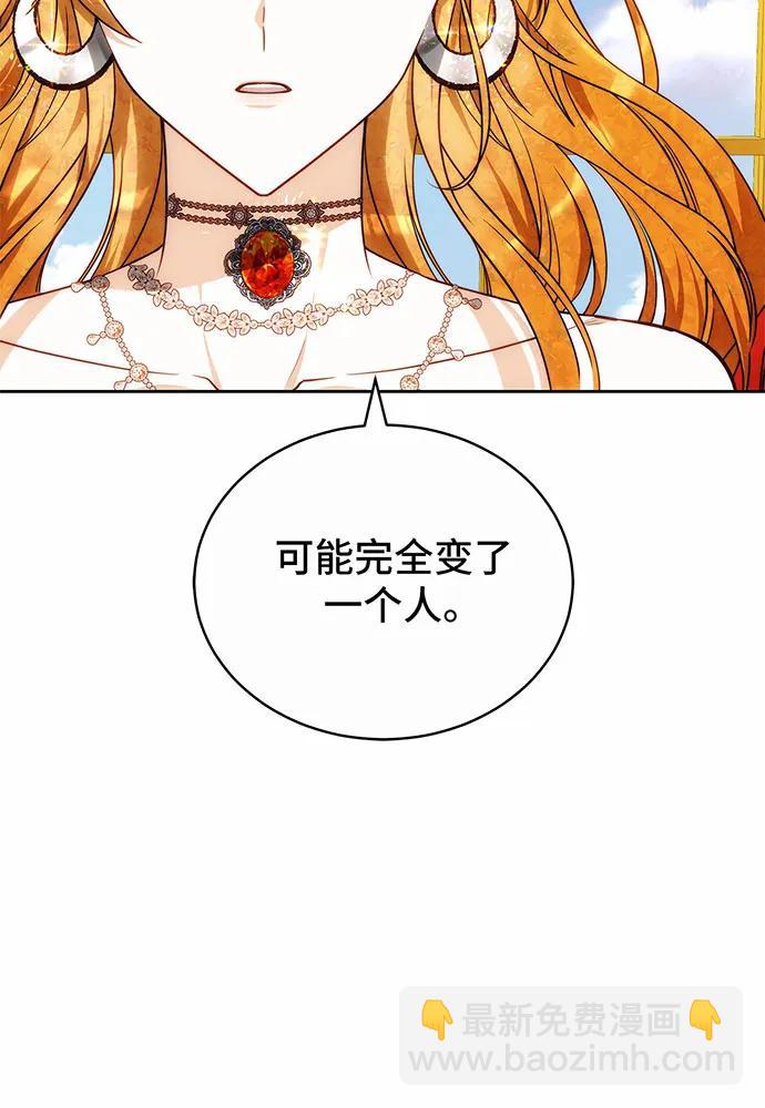 第41话187