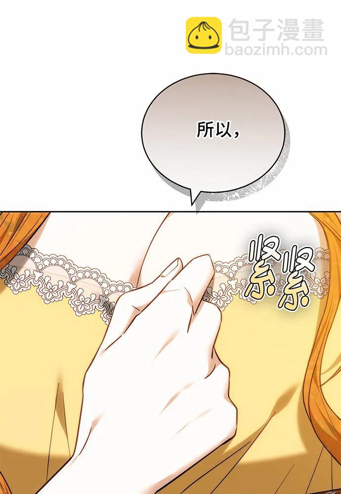 第41话194