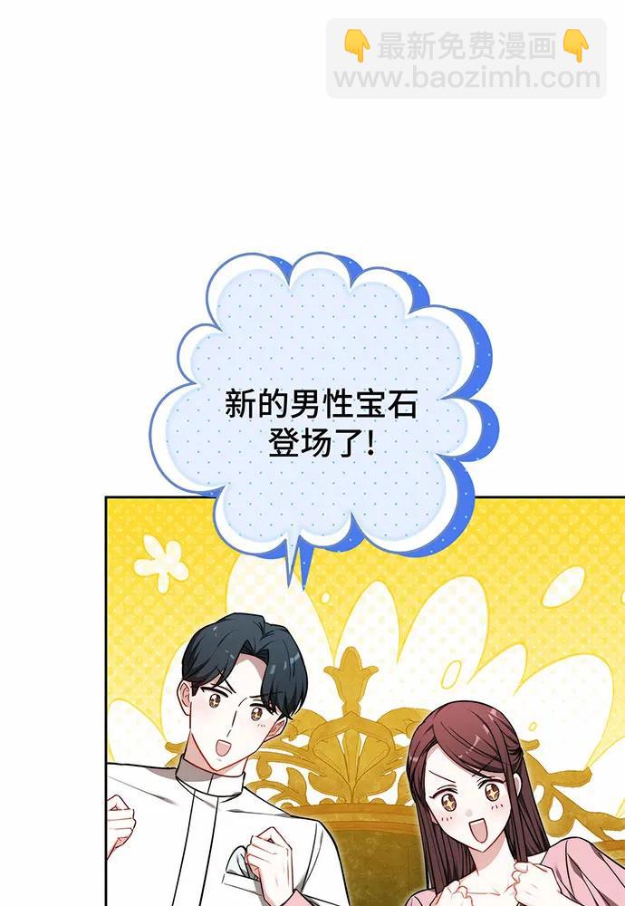 第41话20