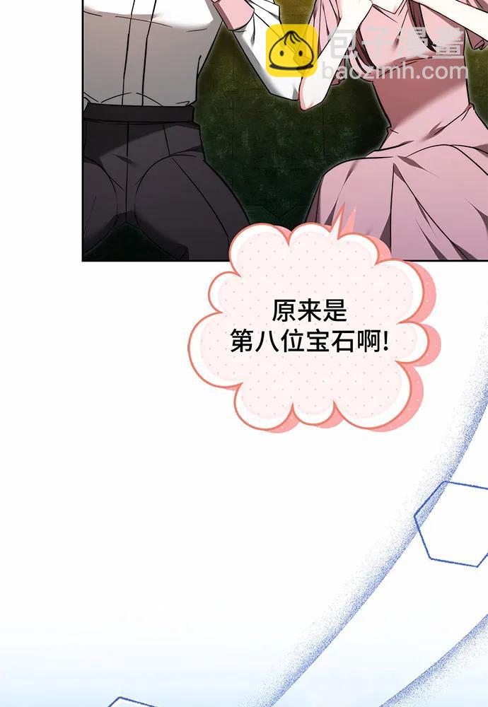 第41话21