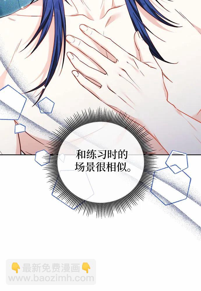 第41话23