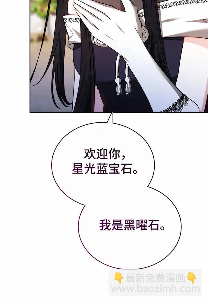 第41话25