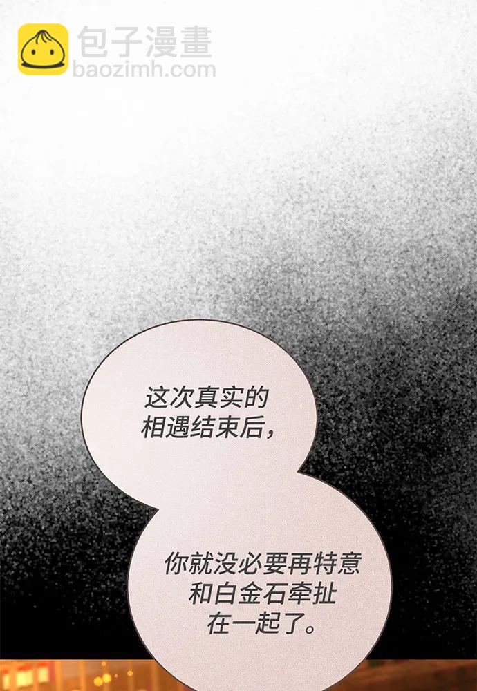 第41话51