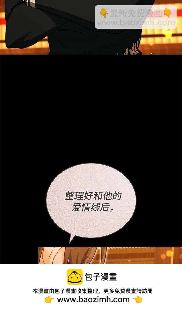 第41话53