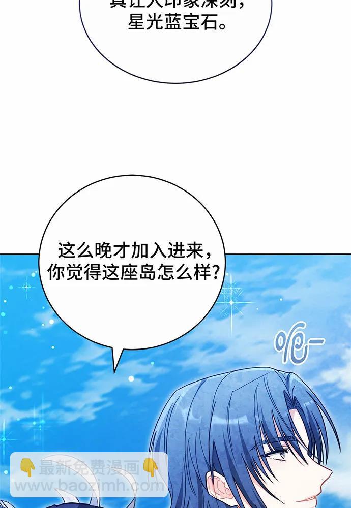 第41话61