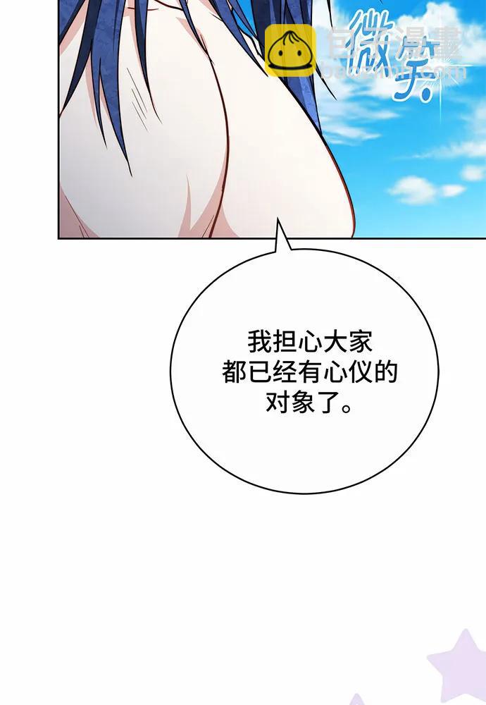第41话64