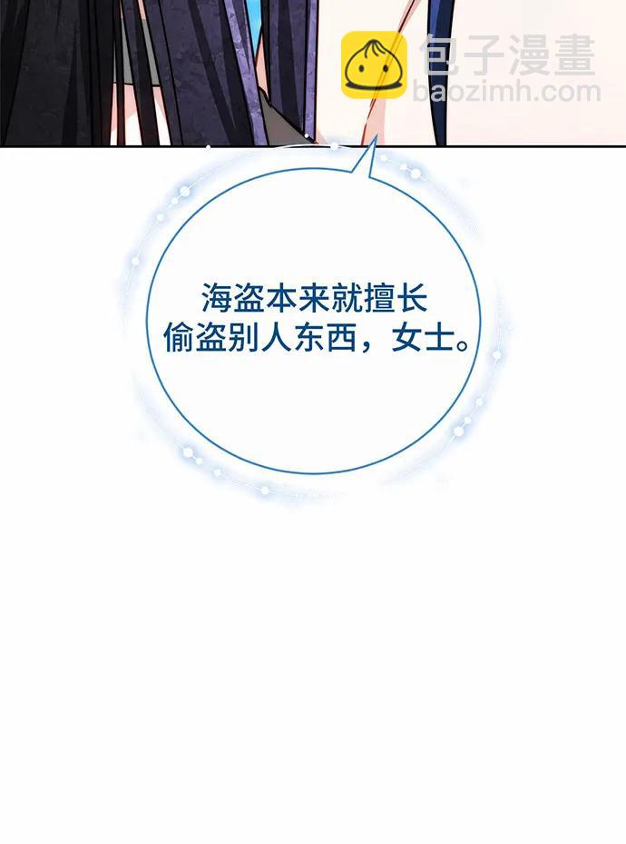 第41话69