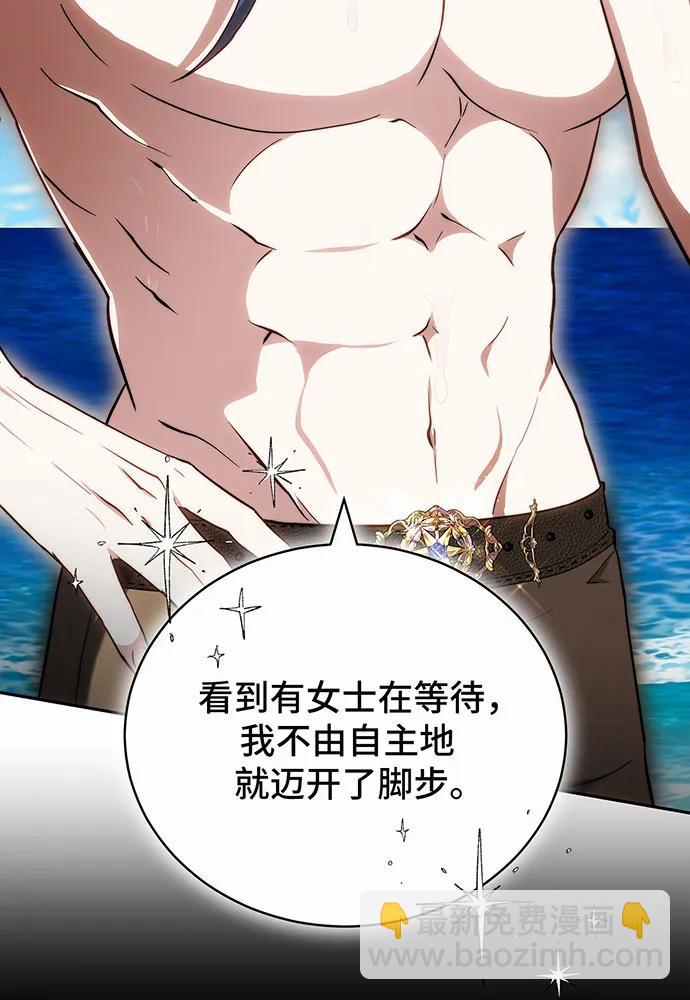 第41话7