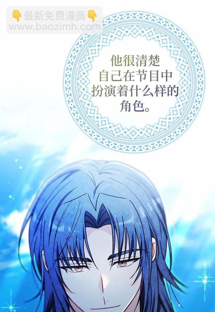 第41话70