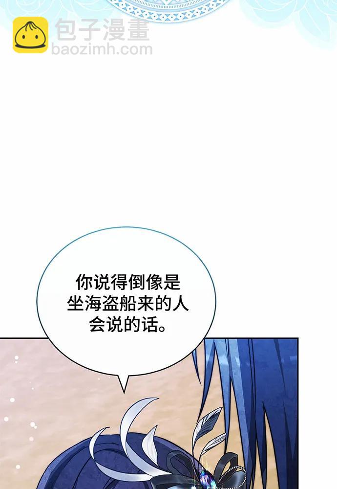 第41话72