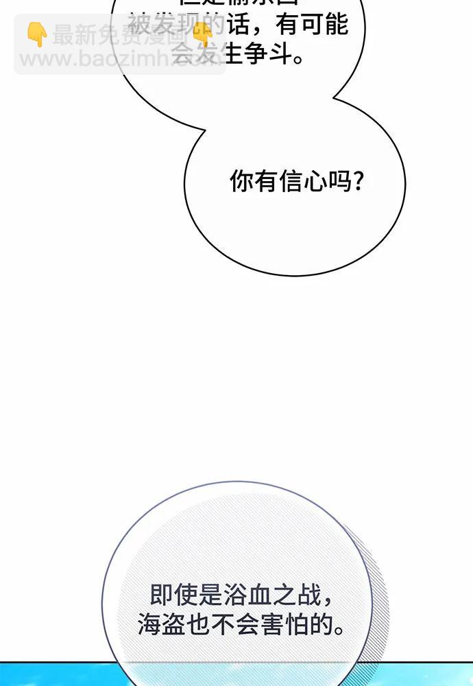 第41话74