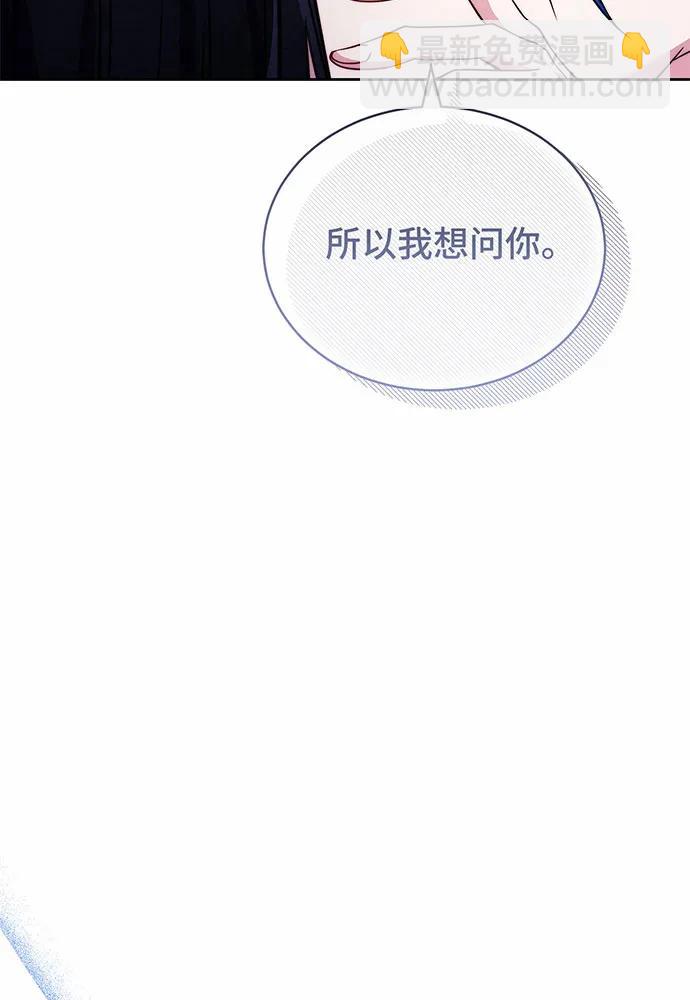 第41话76