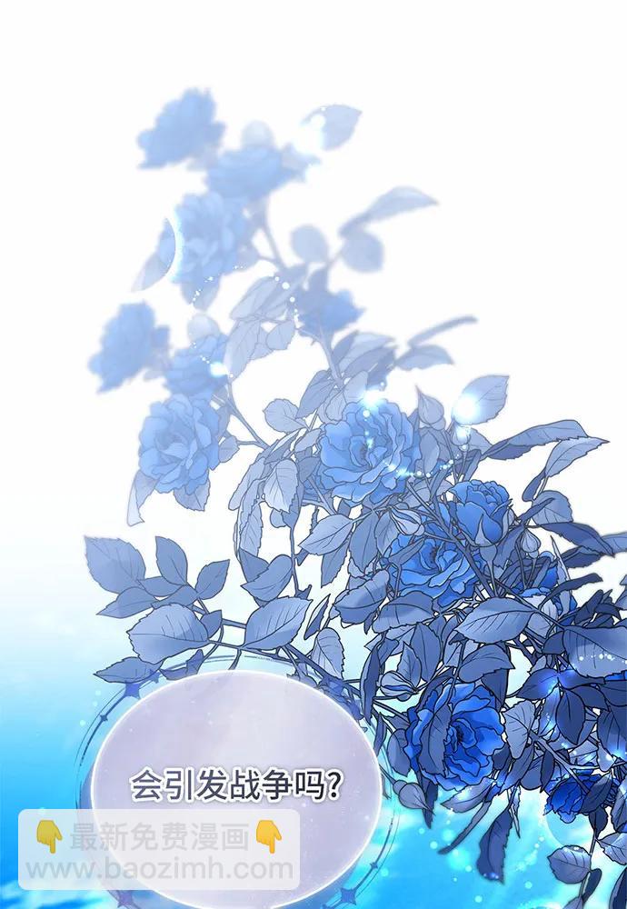第41话78