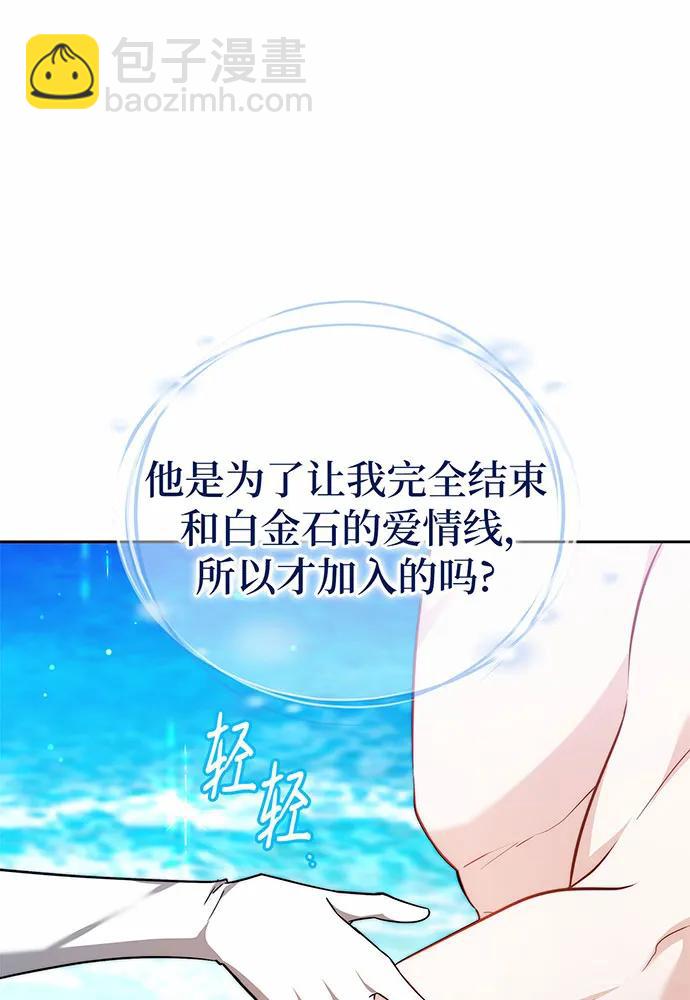第41话83