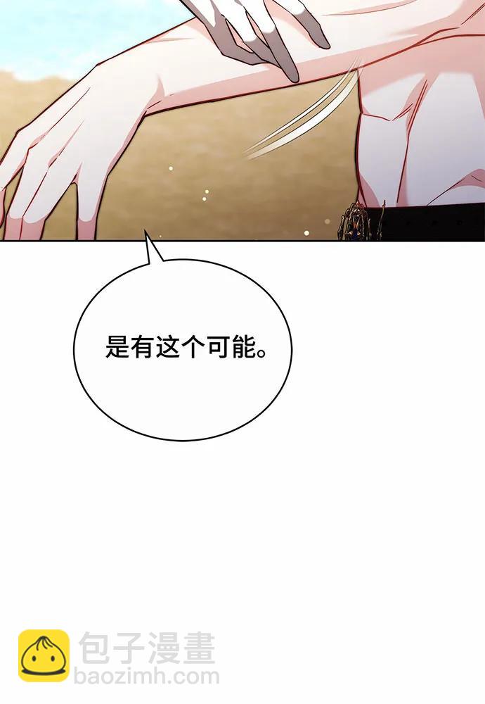第41话84