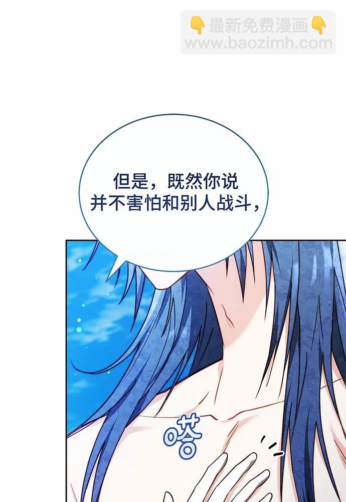 第41话85
