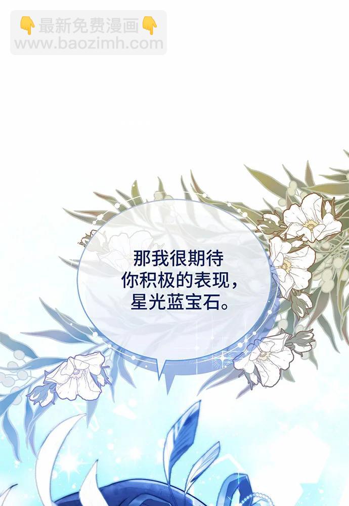 第41话87