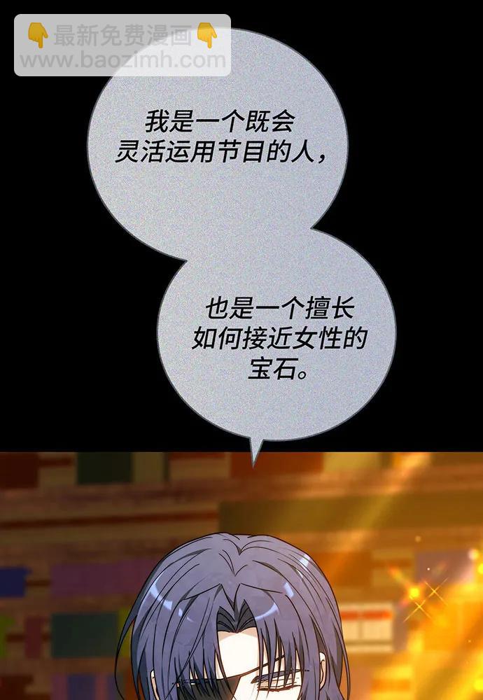 第41话9