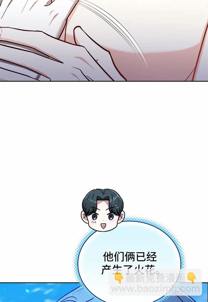第41话90