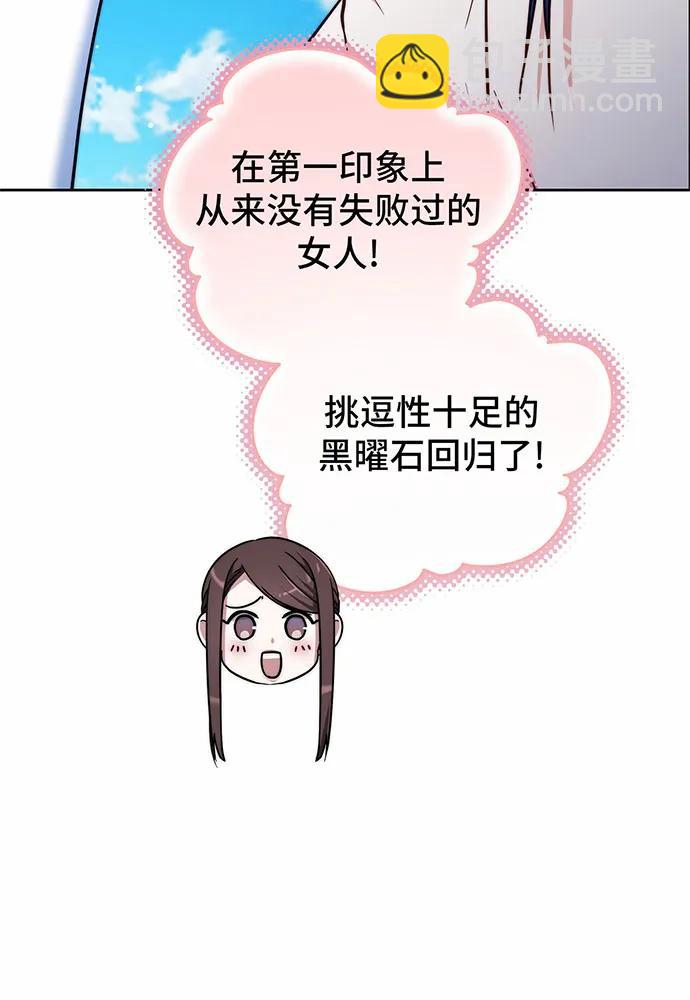 第41话92