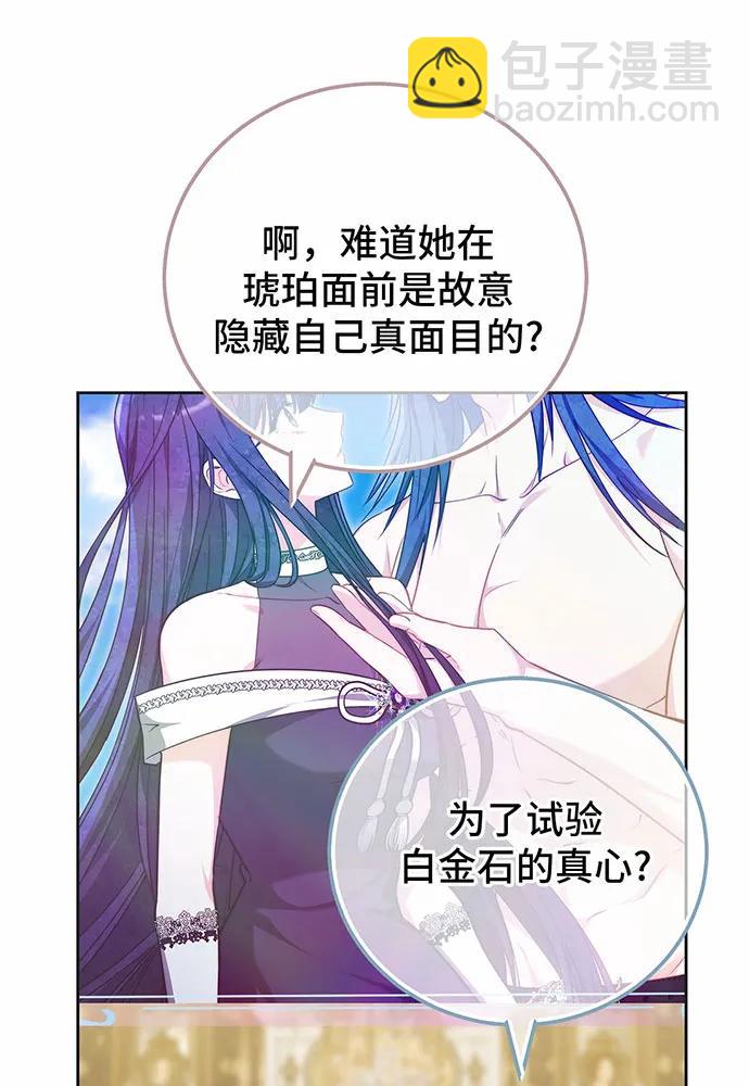 第41话93