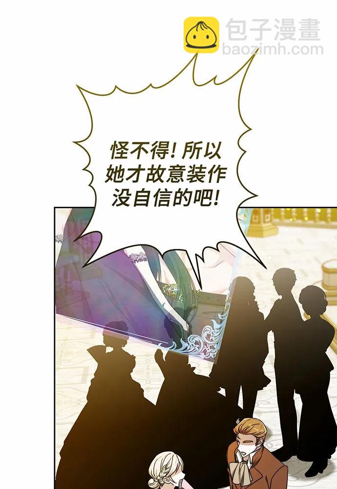 第41话95