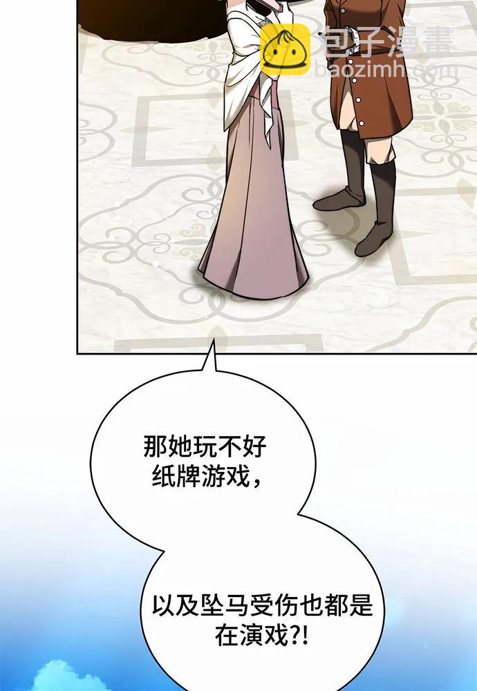 第41话96