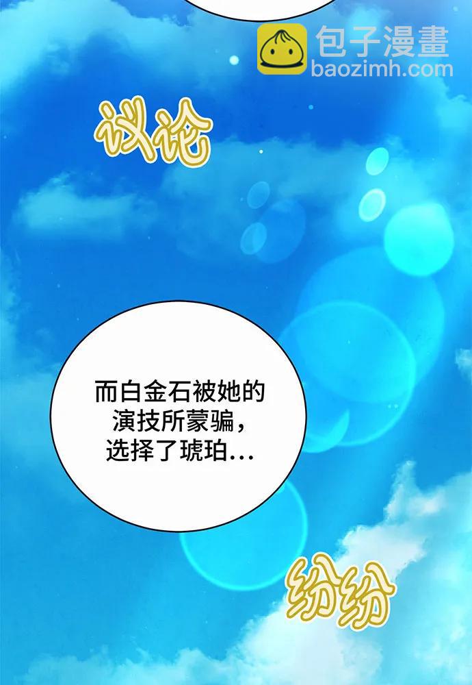 第41话97