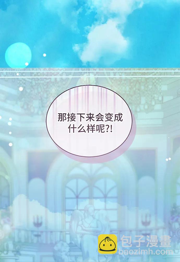 第41话98