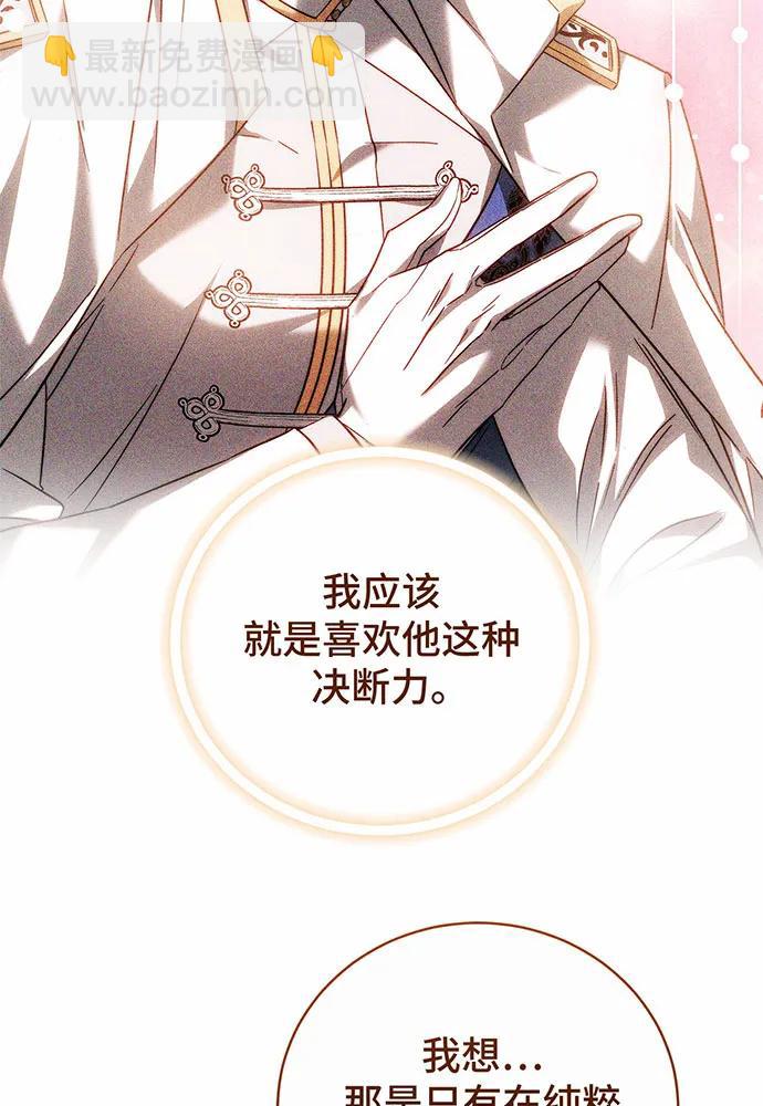 第42话101