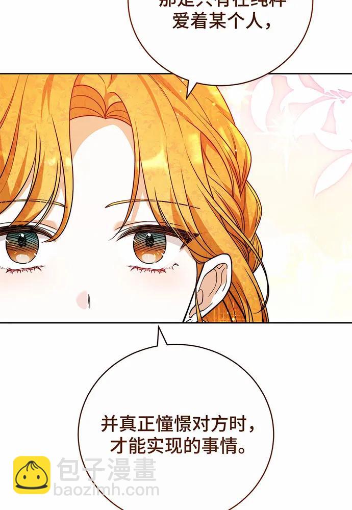 第42话102