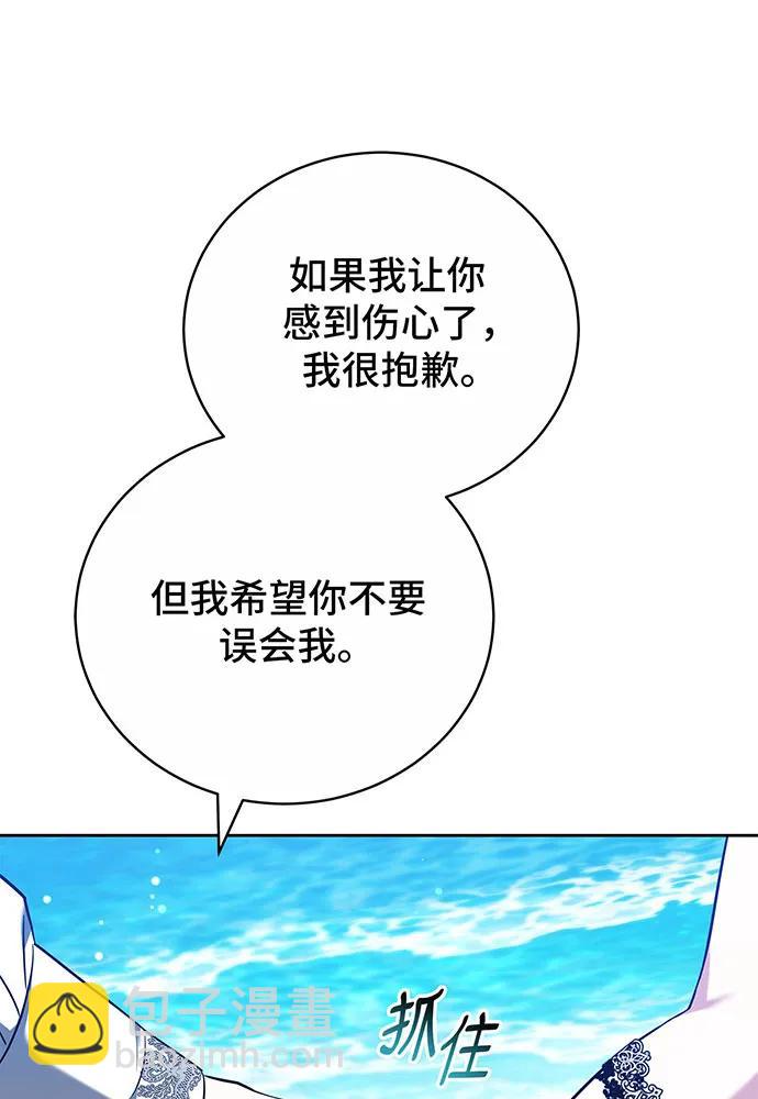 第42话12