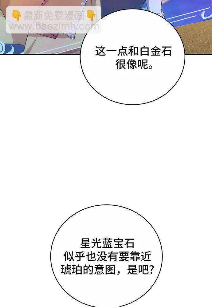 第42话124