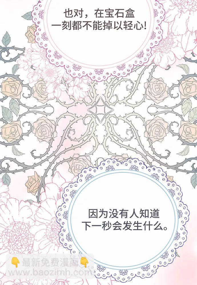 第42话127